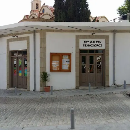 Romios Apartamento *